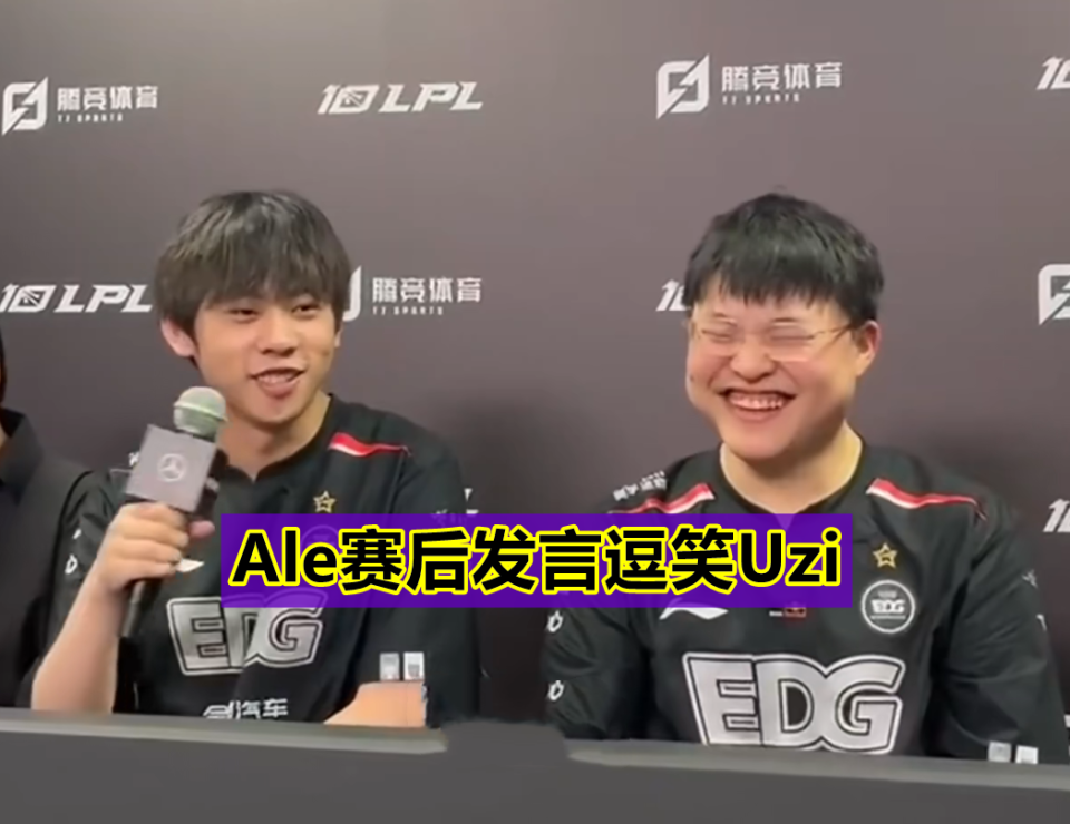 乐鱼体育官网包含Uzi重返赛场，表现优异首场状态出色，法国队观众沸腾！的词条